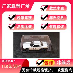 20 Krabic Modelů Aut Zesílených A Tvrzených 1:64 Hot Wheels Pvc Plast Matchbox Displej Tomytomica