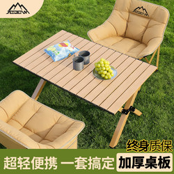 Jetbeam Picnic Table and Chairs, Outdoor Foldable Portable Table, Camping Equipment, Complete Set of Folding Chairs, Courtyard Tea Drinking