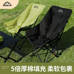 Jetbeam Outdoor Folding Chair Portable Camping Chair with Backrest Elevated Moon Chair Office Nap Break Chair