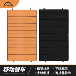 Outdoor Camping Car Table Board, Foldable Egg Roll Table Board, Universal Aluminum Alloy Cart, Portable Camp Trailer Cart