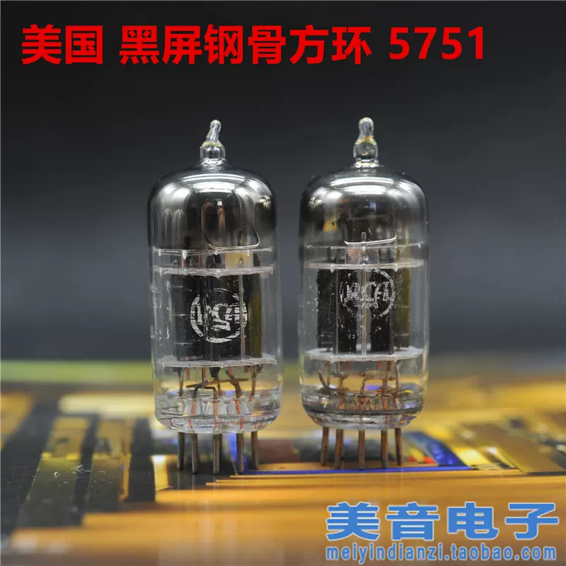 美國RCA 黑屏三雲母方環5751代12AX7/ECC83/ECC803S/E83CC真空管-Taobao