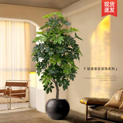 Simulated Green Plant Duckbill Tree Indoor Large Floor-Standing Potted Fake Flower Tree Living Room High-End Light Luxury Artificial Plant Decoration