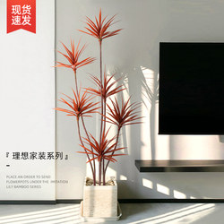 Artificial Plant Millennium Wood Floor-Standing Potted Plant, Faux Green Plant Decoration for Living Room Sofa Side, Millennium Iron Fake Flower Tree