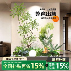 Simulated Green Plant Combination Landscaping under the Stairs, Tropical Artificial Plant Landscape, Artificial Trees, Indoor Potted Plant Decorations
