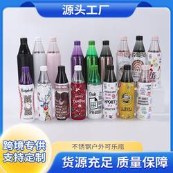 Amazon's New 304 Stainless Steel Thermos Cup, Creative Detachable Coke Bottle, Outdoor Sports Water Bottle Wholesale