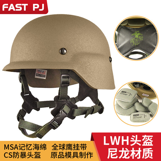 海兵隊CSヘルメット - メモリーフォーム＆サスペンション付き軽量
