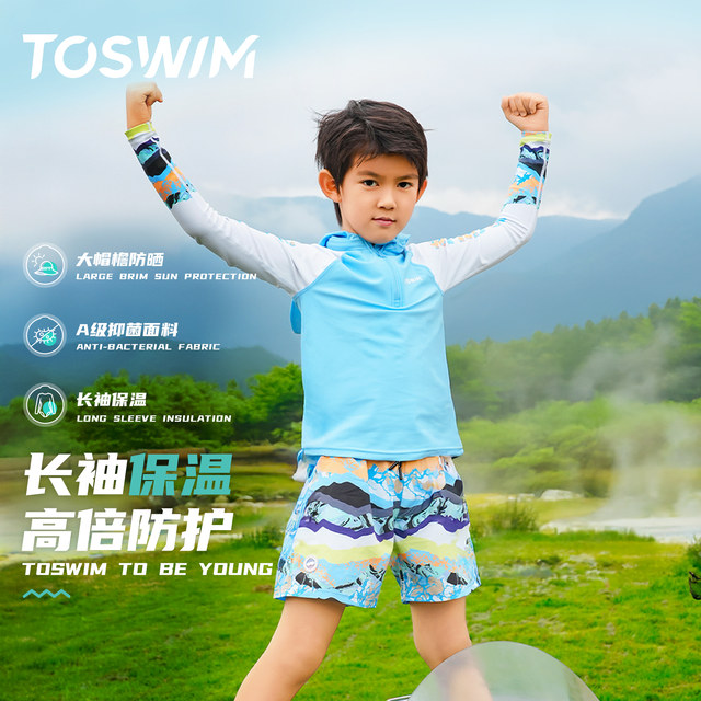 TOSWIM Children's Swimsuit Boys Sliminating Swimshed Swimsuit Big Children's Youth Swiming Wolverine Long Sleeve Sunshine 24 years new

