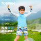 TOSWIM Children's Swimsuit Boys Sliminating Swimshed Swimsuit Big Children's Youth Swiming Wolverine Long Sleeve Sunshine 24 years new
