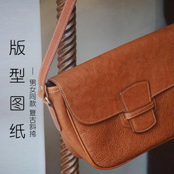 D081 Kraft Card Paper Version For Men And Women Same Style Retro Crossbody Non-finished Bag 27*16cm No-cut Cardboard 4.0