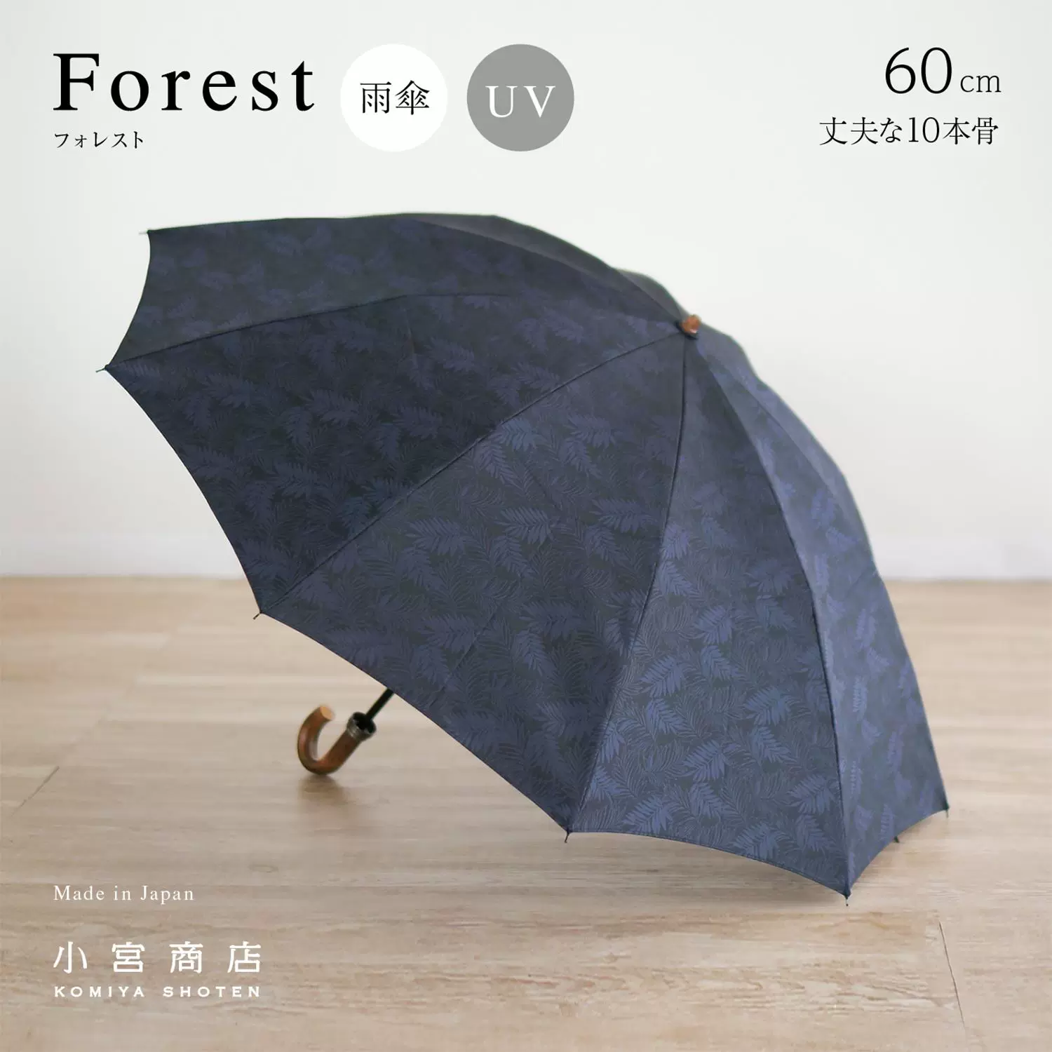小宫商店日本手作高级日式男用折叠雨伞高级织物藤条手柄-Taobao Vietnam