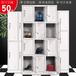 New Steel Nine-Door Locker Cabinet for Employees, Metal Staff Storage Cabinet with Lock, Bag Storage Cabinet, Bowl Cabinet, Shoe Cabinet, Multi-Door Cabinet