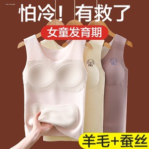 
Girls' Velvet Warm Vest Developmental Children's Bottoming Belly Vest Big Children's Girls Underwear Bra Autumn and Winter