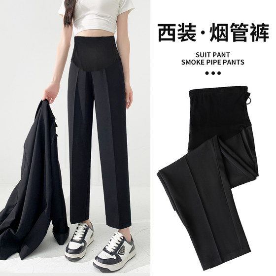 
Maternity pants thin summer women summer casual wear early pregnancy spring and summer loose suit cigarette pants summer clothing