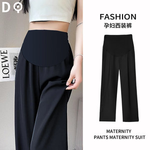 
Maternity pants spring and summer outer wear suit pants 2026 spring and autumn new women's belly wide leg pants maternity summer wear