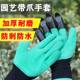 Gardening gloves are puncture-resistant and waterproof with claws, wear-resistant, weed-pulling and digging, special for gardening, flower and vegetable protection, right-hand work