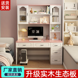 Desk and Bookshelf Integrated Computer Desk for Bedroom, Simple Home Use, Girls' Writing Desk, Bookcase Combination, Student Study Table