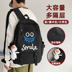 Trendy Schoolbags for Boys, Primary School Students in Grades 4, 5 and 6, Junior High School Students, Handsome Style, Large Capacity Backpacks