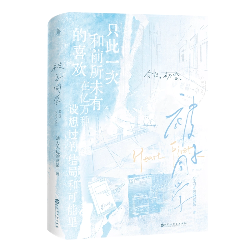 雲龍十八羅漢圖 孟元 繪 】 19世紀 肉筆紙本 軸装192×82cm
