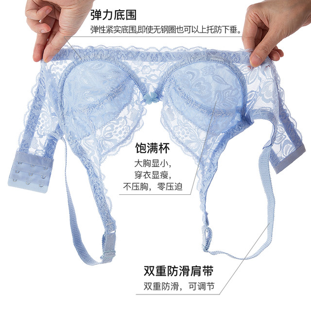 Summer lace ultra-thin no steel ring bra ladies no sponge underwear ...