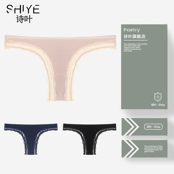 
Shiye sexy pure lace thong T-trousers low waist seductive comfortable hot French underwear women