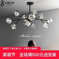 Designer Lighting Living Room Chandelier Light Luxury Nordic Simple Modern Mid-Century Style Crystal Dining Room Bedroom Molecular Main Light
