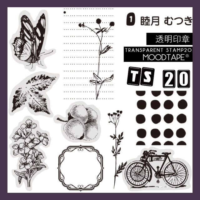 Moodtape. Transparent rubber seal cotton butterfly plant perpetual calendar retro hand account material seal rubber chapter
