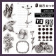 Moodtape. Transparent rubber seal cotton butterfly plant perpetual calendar retro hand account material seal rubber chapter
