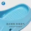 Faran/Faran phẫu thuật giày phòng sạch giày làm việc Crocs phòng thí nghiệm dép ngón chân-mũi giày chống trượt nữ mùa xuân