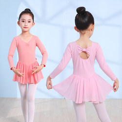 Children's Dance Skirt, Girls' Pink Ballet Skirt, Autumn and Winter Long-Sleeved Dance Clothes, Female Dance Exam Practice Clothes, Skirt