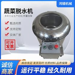 High-Power, Large-Capacity Vegetable Dehydrator, Commercial Stainless Steel Vegetable and Meat Drying and Dehydrating Machine