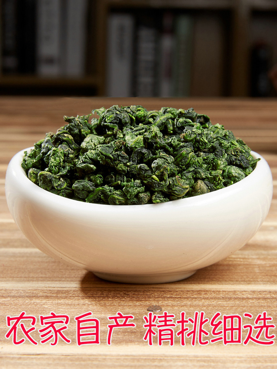 Anxi Tieguanyin Tea - Premium Strong Fragrance - 500g