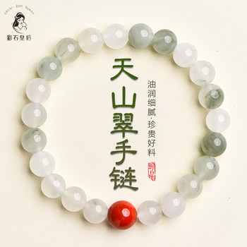 Tianshan Jadeite Bracelet National Style New Chinese Style Bracelet