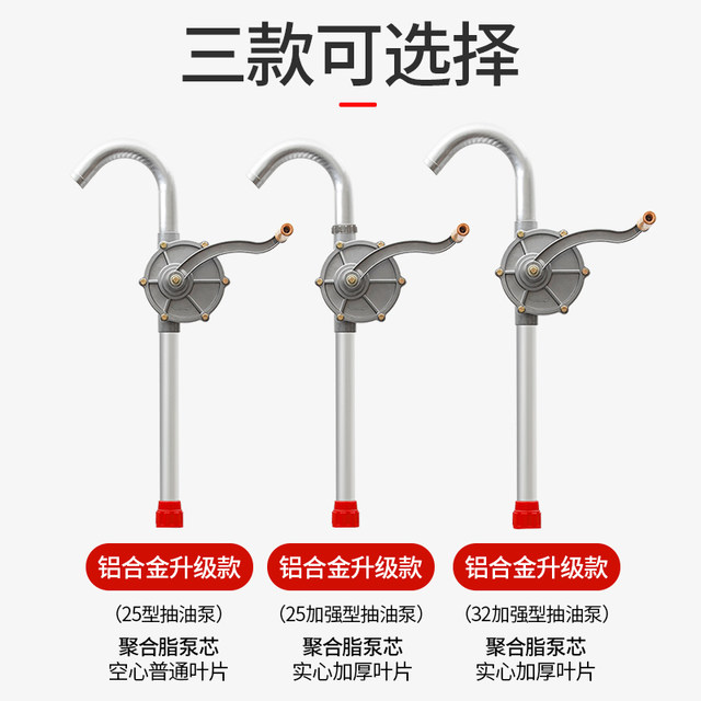 Hand-cranked oil pump manual self-priming pump oil pipe cast iron ...