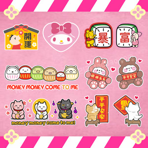 
Car Stickers Cute Personalized Cartoon Waterproof Animation Electric Car 2025 Car Stickers Lucky Good Fortune Fun New Year