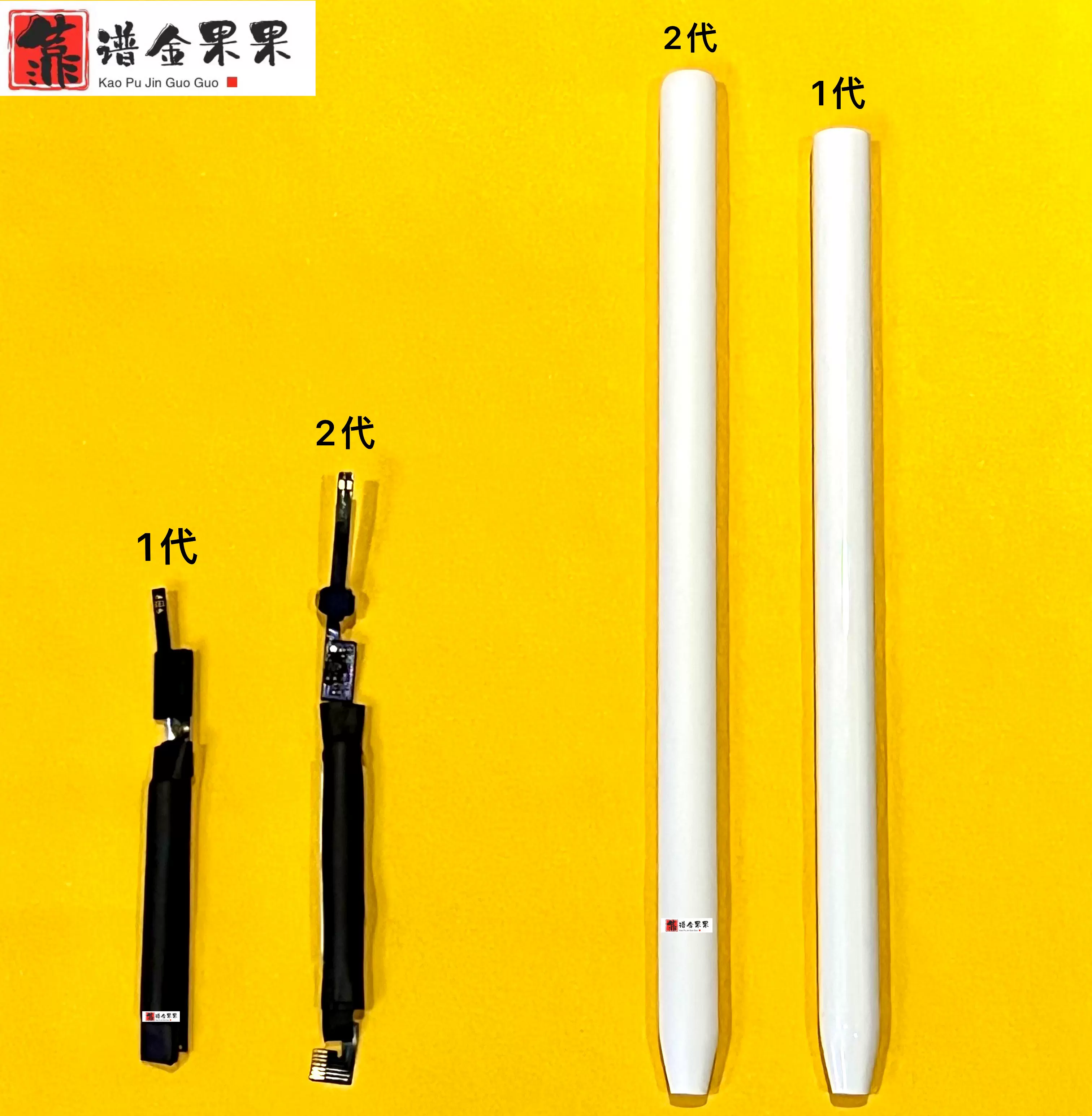 Apple Pencil苹果笔1代2代pencil笔电池电芯天线笔帽外壳维修配件-Taobao