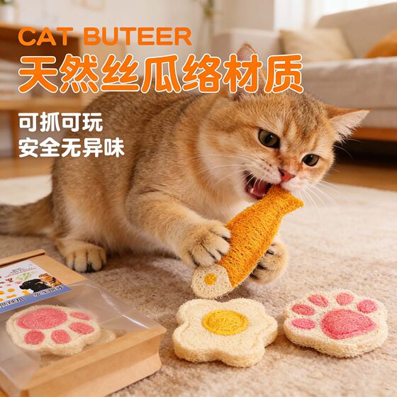 
Cross-border loofah pet cat toy cat and dog teeth cleaning tool safe and resistant to chewing catnip to relieve boredom