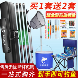 Complete Fishing Rod Set, Fishing Rod Combo for Beginners, Fishing Gear Supplies, Fishing Rod Equipment, Hand Rod Set for Beginners