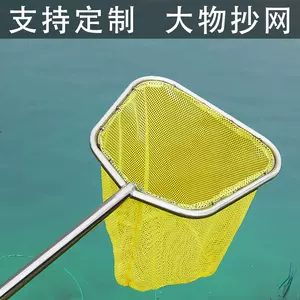 兒童漁網撈魚網撈網伸縮抄網手抄網釣魚網池釣溪釣岸釣海釣撈魚折疊撈網- 醬醬小店- iOPEN