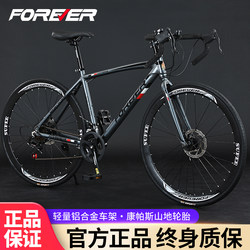 Permanent Road Bike for Adults, Men and Women, Aluminum Alloy Commuter Gear-Shifting Student Bent Handlebar Fixed Gear Ultra-Light Bicycle