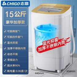 Chigo Dehydrator Bucket for Home Use, Large Capacity Dehydrator, Suitable for Rental Apartments and Dormitories, Small Single-Spin Dryer for Babies, Vegetable Spinner
