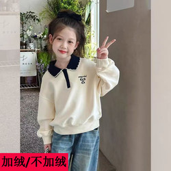 Girls' Sweatshirt, Spring and Autumn Style, Long-Sleeved Collared Top for Baby Girls, Fleece-Lined for Warmth, Polo Shirt for Older Children, Girls' Clothing