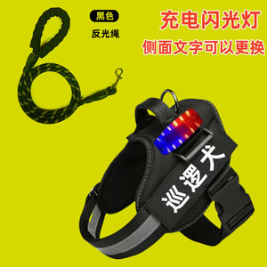 
Dog Night Walking Light Harness Vest Small Large Horse Dog Doberman German Shepherd Dog Walking Reflective Rope Patrol Dog Guard Dog