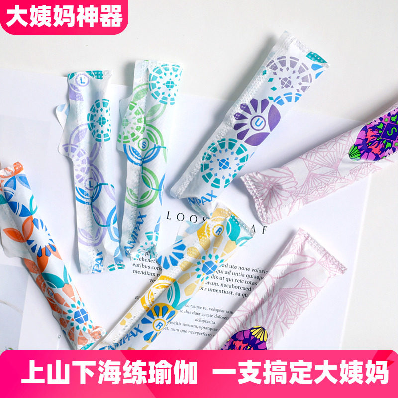 たんぽん タンパックス パールファンタジー タンプン - 複数サイズ