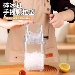 Ice Shaver Machine for Home Use, Small Smoothie Maker, Ice Crusher, Commercial Ice Shaver for Stalls, Manual Ice Crusher