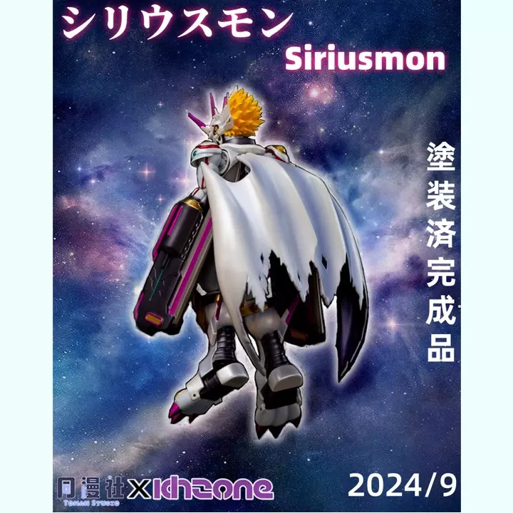 Amazon.com: Megahouse G.E.M Series Digimon Adventure Tai