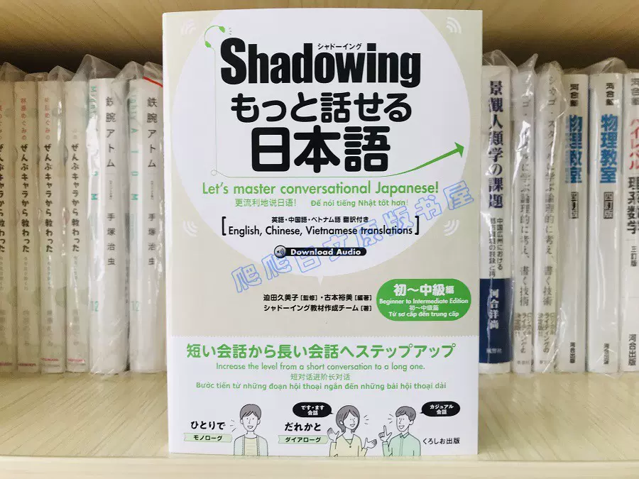 現貨吉屋信子《花物語》文庫版上下卷河出文庫日文原版-Taobao