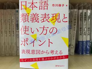 市川保子- Top 100件市川保子- 2024年3月更新- Taobao