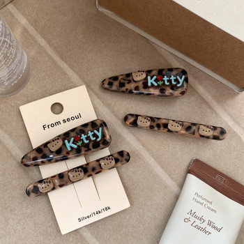 
Textured leopard print KT cat hair clip