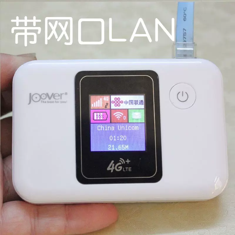 天翼4g转有线带网口lan随身wifi 4g无线路由器支持监控台式 天翼4g转有线带网口lan随身wifi 4g无线路由器支持监控台式
