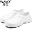 Giày công sở nam nữ WAKO slipper chống trượt, chống thấm nước, chống dầu, nhẹ, chuyên dùng cho bếp khách sạn, nhà hàng, căng tin 